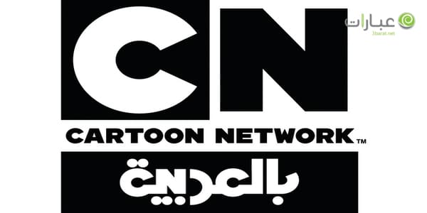 تردد cn arabia