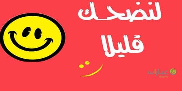 نكت تركيه