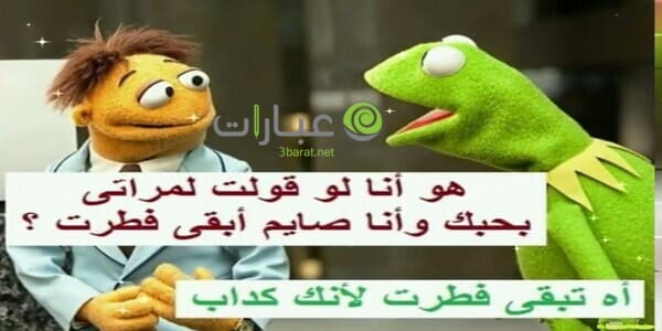 نكت عن الصيام