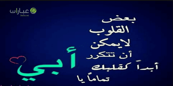 كلام عن الاب تويتر