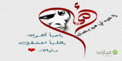 كلام عن الام المتوفية مؤثر وحزين جدا 2023
