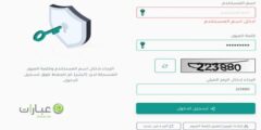 كيفية معرفة رقم الوطنية 2022