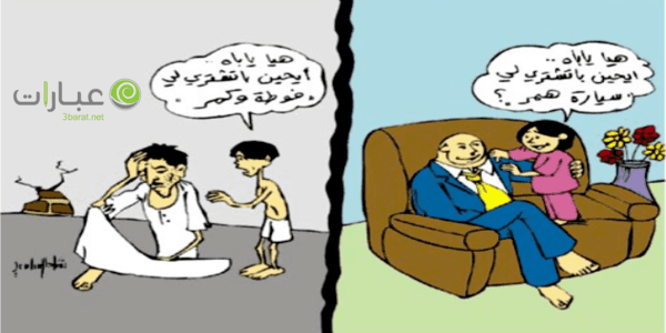 نكت ذماريه