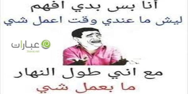 نكت شامية