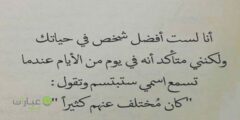 بوستات عميقه جدا بالإنجليزي والعربي 2024