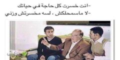 بوستات فيس مضحكه جدا مكتوبة 2024