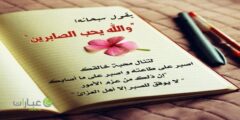 بوستات مكتوبة مزخرفة راقية 2024