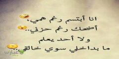 بوستات واتس جامدة مكتوبة 2024