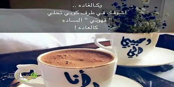 عبارات عن الكابتشينو