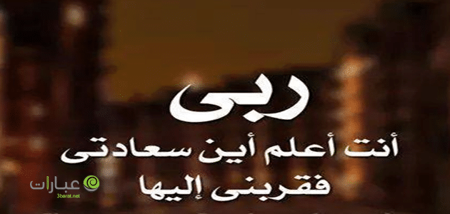 بوستات سعاده