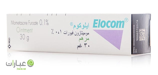 elecom مرهم