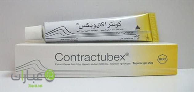 مرهم contractubex