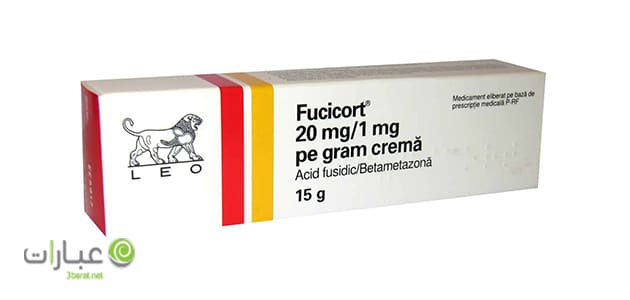 مرهم fucicort