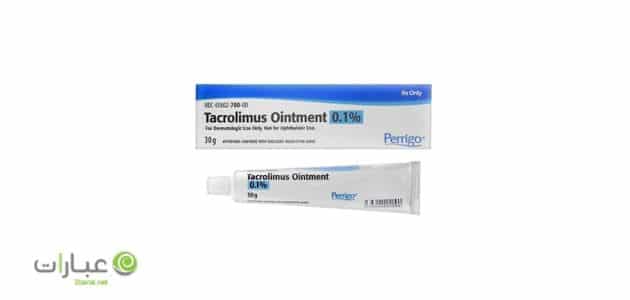 ointment مرهم