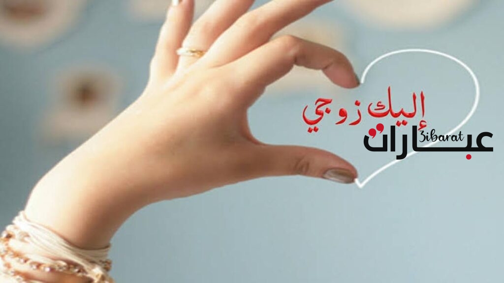 عبارات للعروس قصيرة تلجرام