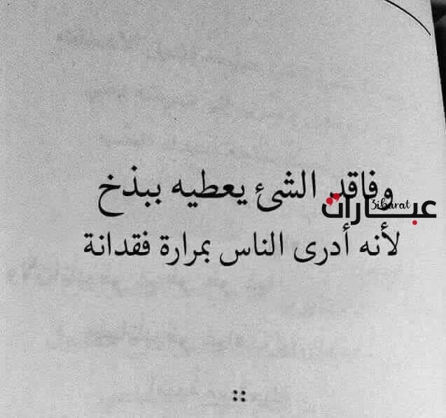 عبارات نرجسية قصيرة 2023 أقوى ما قيل عن النرجسية