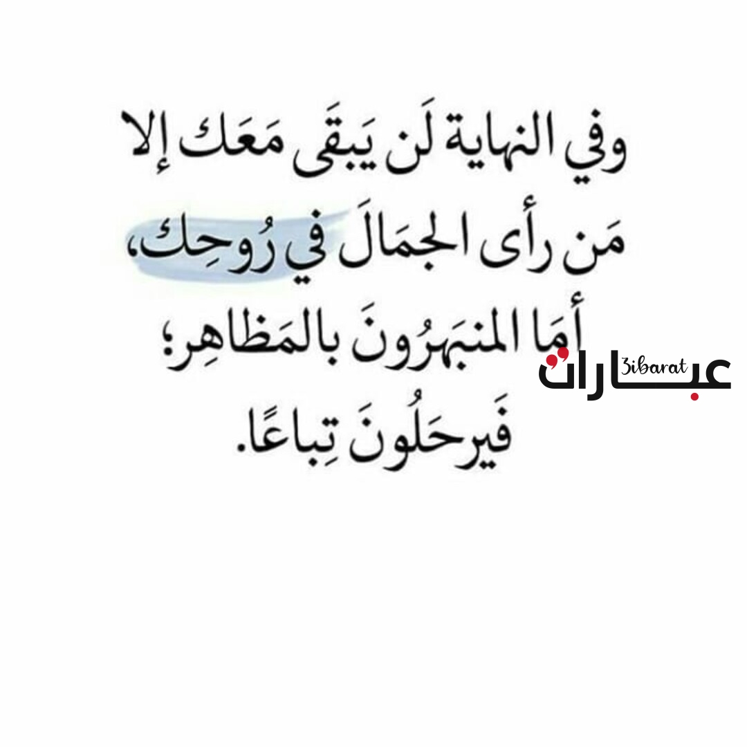 عبارات نرجسية قصيرة 2023 أقوى ما قيل عن النرجسية