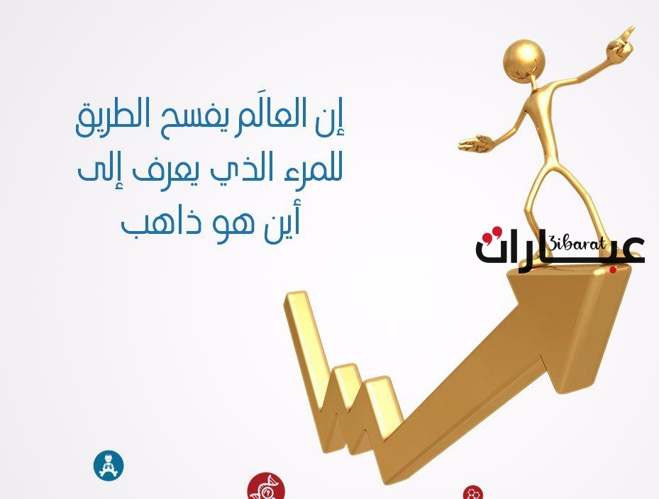 اجمل عبارات عن الموهبة والتحفيز