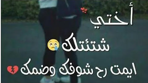 عبارات مميزة لتقديمها للأخت 