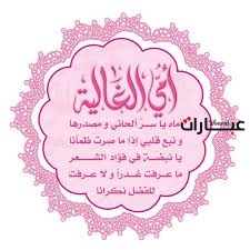 أقوى كلام جميل عن عيد ميلاد الأم