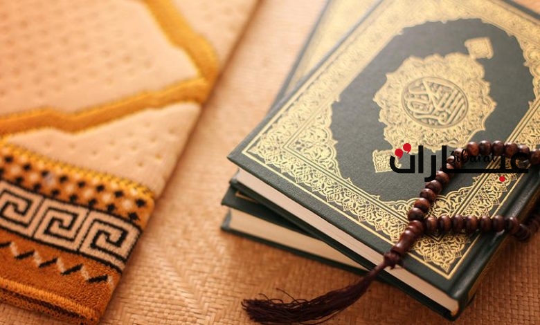 اجمل عبارات تهنئة ختم القران تويتر مكتوبة