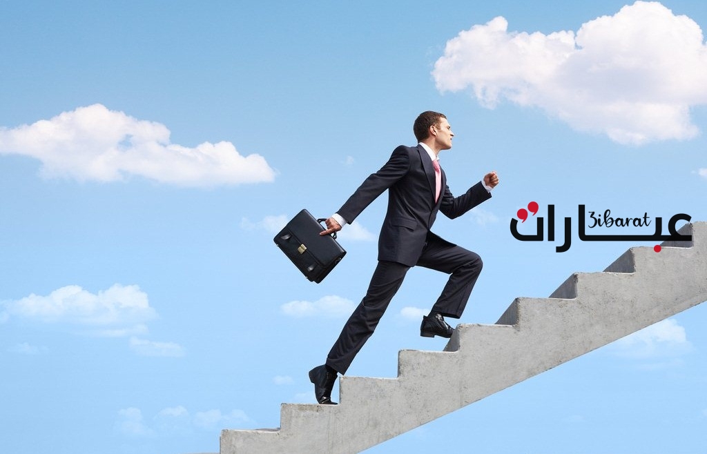 صور عبارات عن مواجهة الصعاب والتحديات