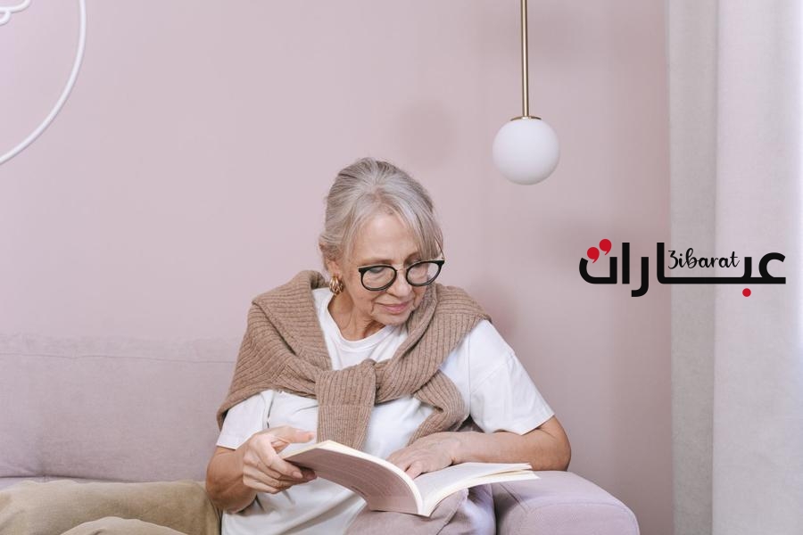 عبارات عن التقاعد قصيرة مكتوبة 1445