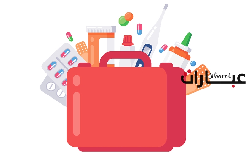 عبارات عن اليوم العالمي للاسعافات الاولية مكتوبة