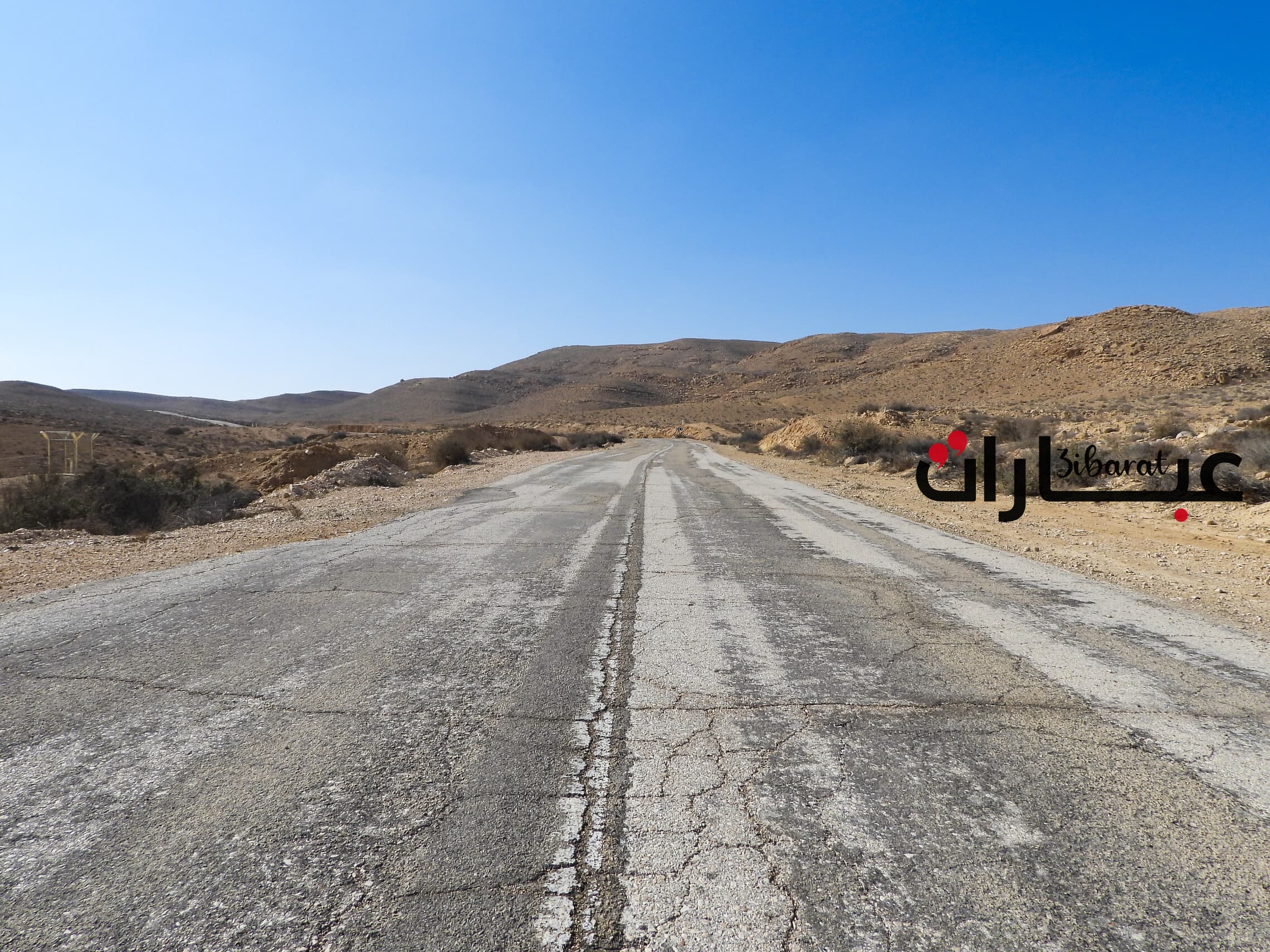 عبارات عن جمال الجو تويتر