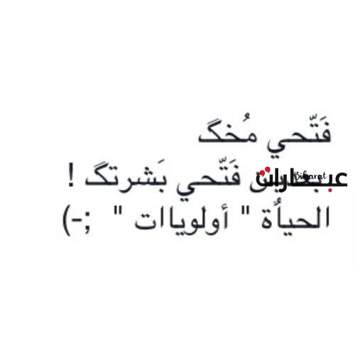 اقوي عبارات قصف جبهات واتس